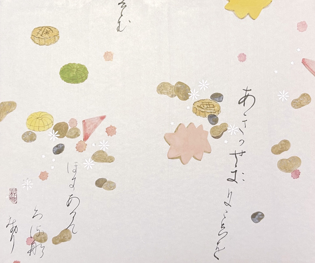 『秋のふきよせ』木下しおり 380×455