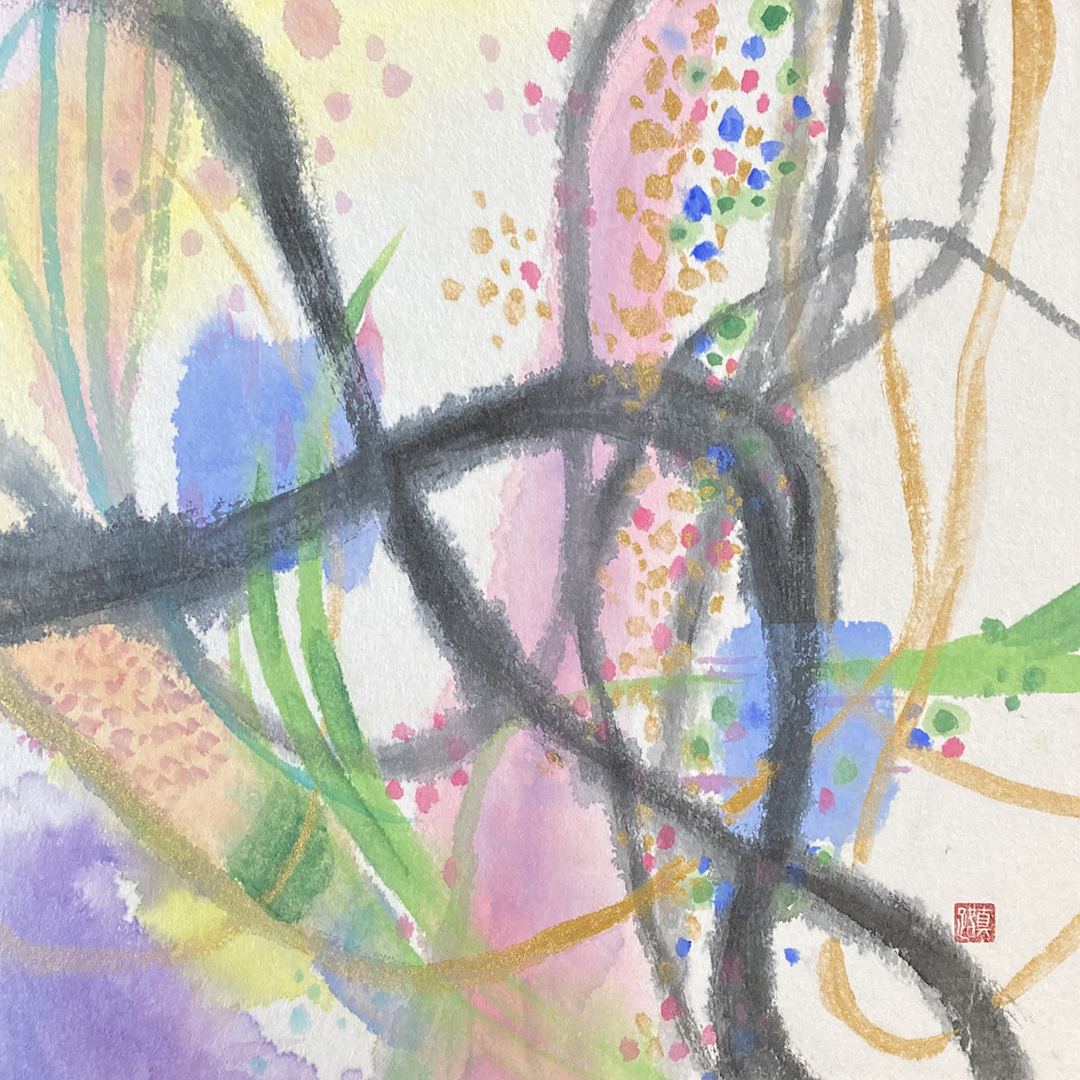 『花』矢野真路 S4