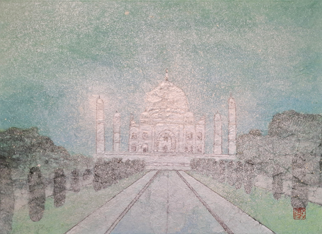 『タジマハール』石﨑慶子 4号