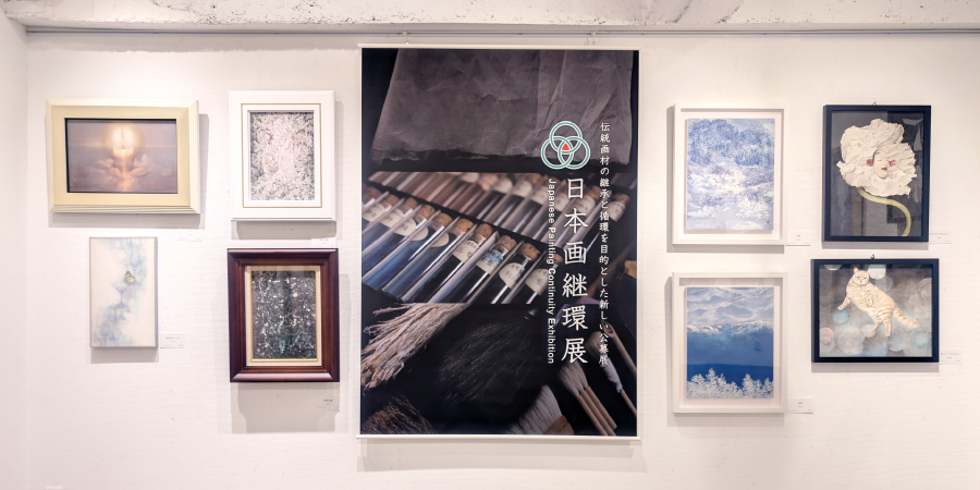 日本画継環展 東京・銀座展会場風景