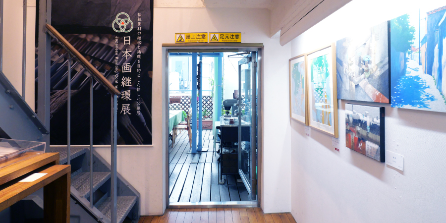 日本画継環展 東京・銀座展会場風景